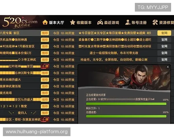 爱游戏平台官网最新版本下载安装指南,全面解析游戏资源与更新内容 爱游戏平台官网最新版本下载安装指南,全面解析游戏资源与更新内容
