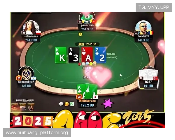 竞技联盟德州扑克：加入专业的德州扑克竞技联盟，享受高水平的比赛环境与丰富的奖励机制