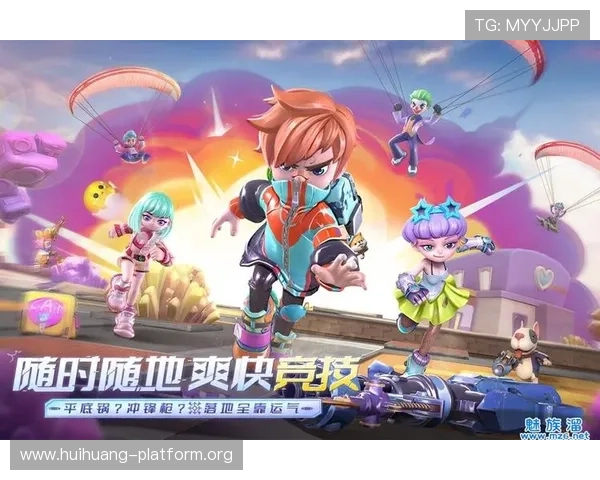 辉煌游戏官网：提供多样化的游戏选择与安全保障，让玩家尽情畅玩无忧无虑