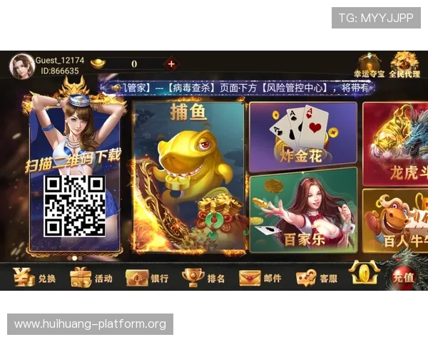 PG娱乐手机登录入口官方推荐,快速登录畅玩多款高人气游戏,满足你的娱乐需求 PG娱乐手机登录入口官方推荐,快速登录畅玩多款高人气游戏,满足你的娱乐需求