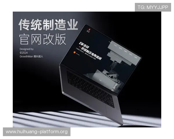 九游娱乐手机版会员登录界面优化提升用户体验的最新设计方案解析