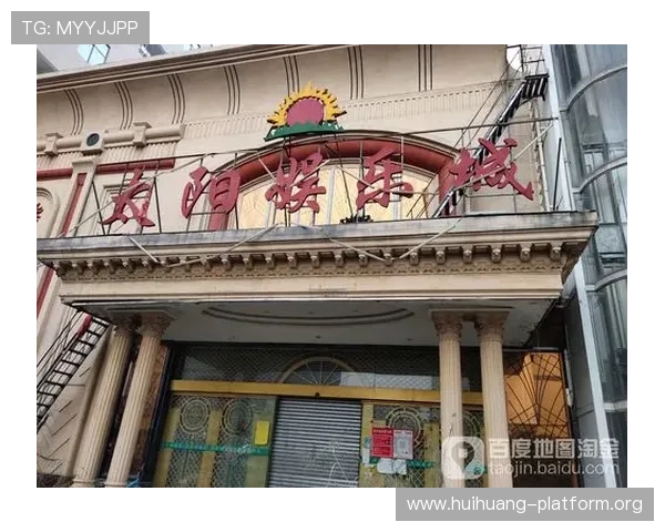 澳门太阳城集团娱乐平台安全可靠保障玩家资金安全与隐私保护的全面措施 澳门太阳城集团娱乐平台安全可靠保障玩家资金安全与隐私保护的全面措施