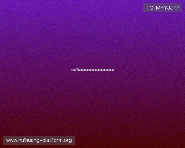 瑞士VS波黑半场比分统计数据及比赛中出现的精彩瞬间回顾 瑞士VS波黑半场比分统计数据及比赛中出现的精彩瞬间回顾