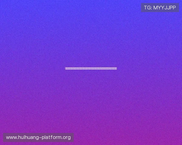 韩国对捷克手机怎么看：赛前预测两队在世界杯中的表现走势与潜在胜负关系