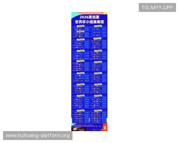 2026世界杯民主刚果与乌兹别克斯坦比赛视频直播地址及赛事详细分析