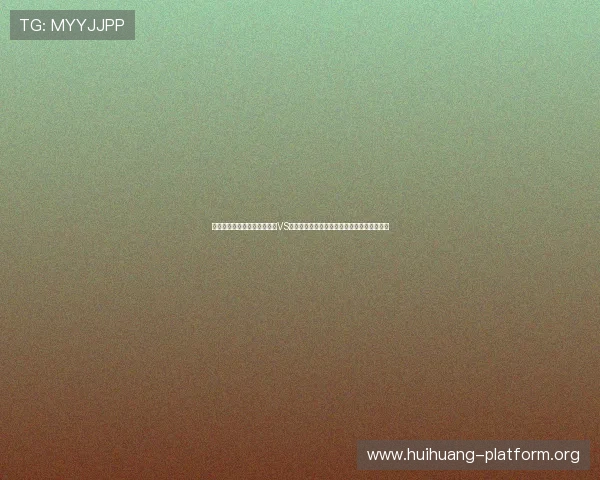 海外球迷必看：世界杯阿根廷VS奥地利比赛在线观看途径与实时直播平台推荐