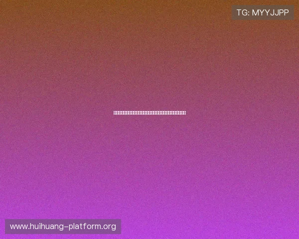 一号娱乐平台汇聚全球足球热点话题助你深入了解世界杯最新动态 一号娱乐平台汇聚全球足球热点话题助你深入了解世界杯最新动态
