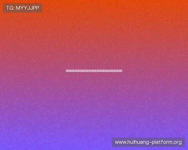 澳门金沙网络娱乐场为足球爱好者提供世界杯赛事预测与投注策略，提升中奖几率