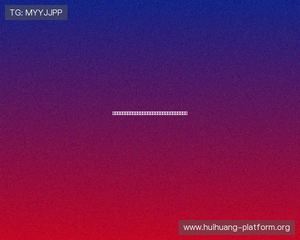 北京亚洲星光娱乐深度解析世界杯赛场上的明星球员表现与精彩瞬间