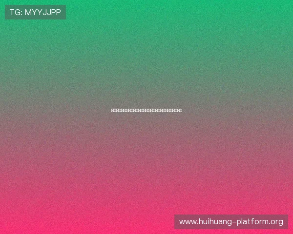 摩卡在线娱乐世界杯专属活动与优惠福利,助力球迷尽享足球盛宴 摩卡在线娱乐世界杯专属活动与优惠福利,助力球迷尽享足球盛宴